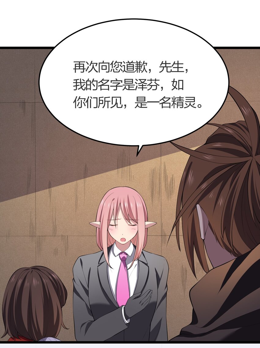 017 冒险者公会1