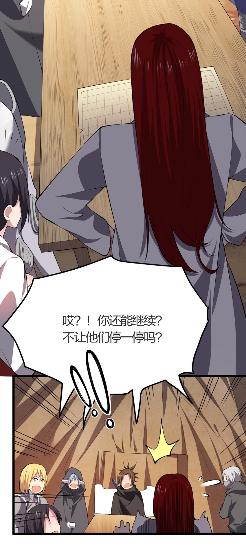 025 弄巧成拙11
