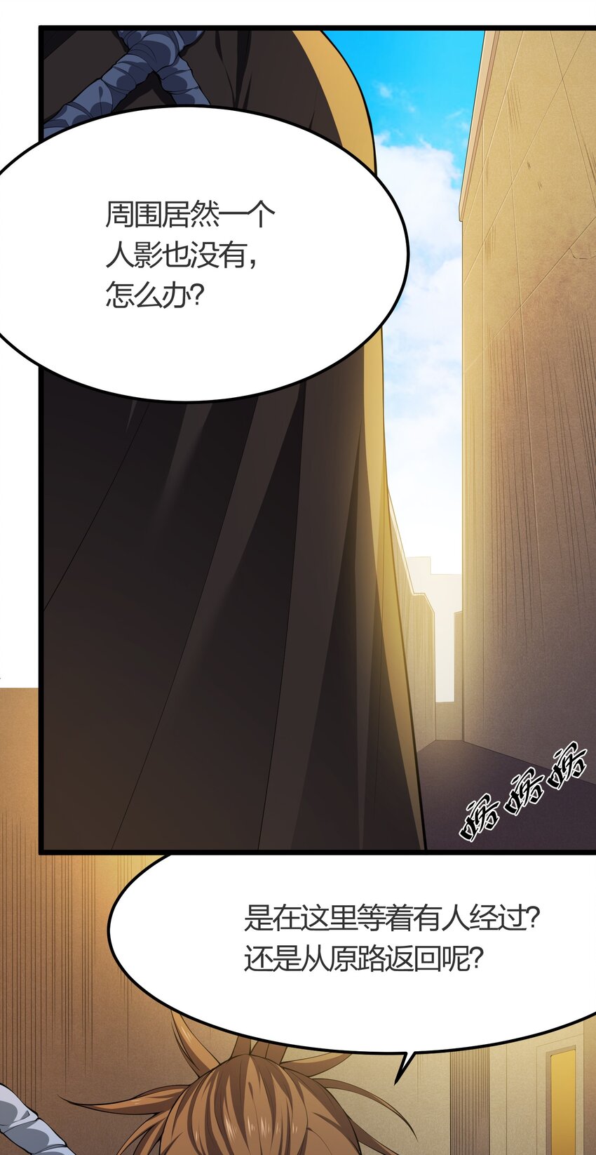 015 不打不相识2