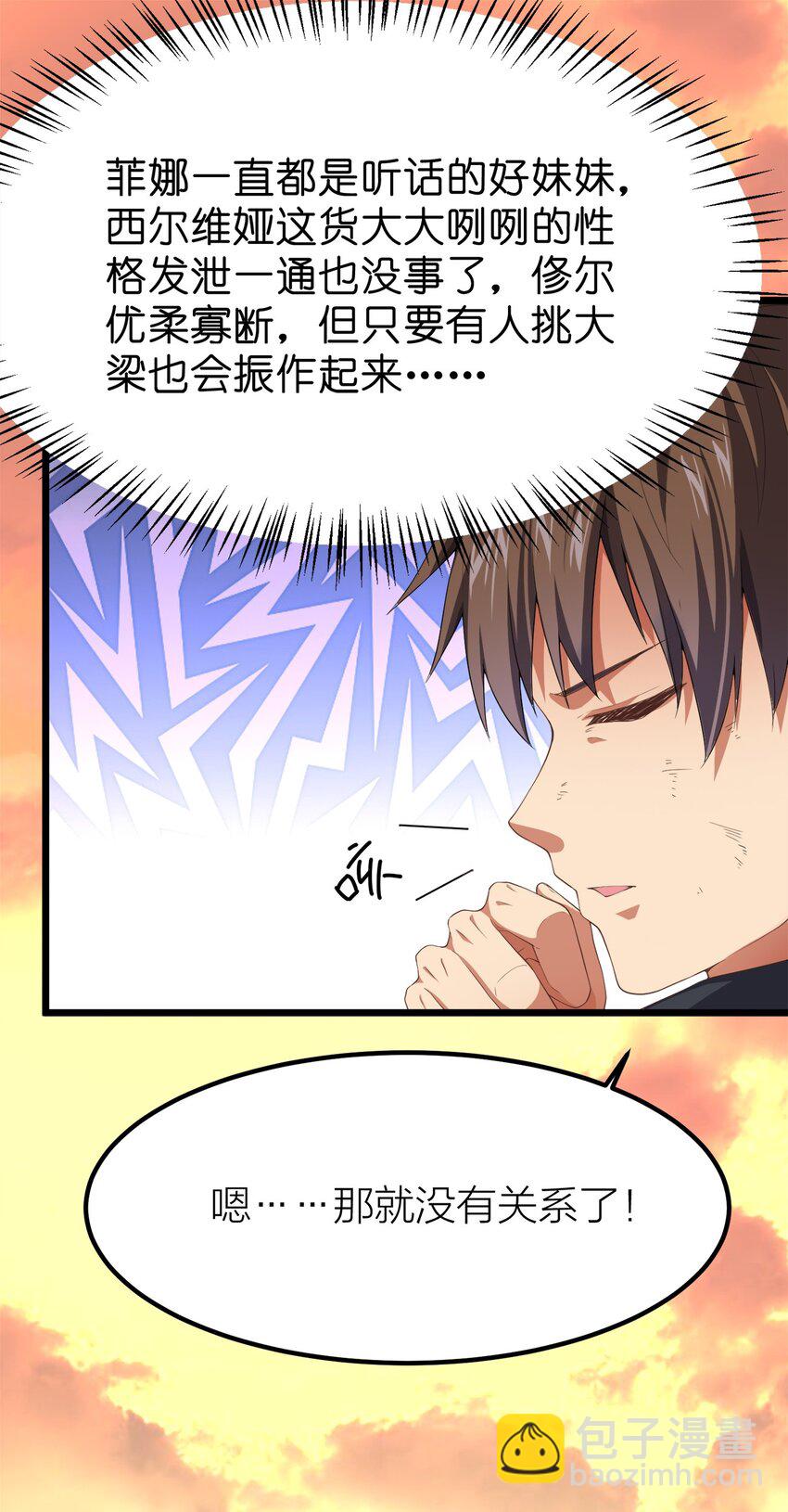 002 皆大欢喜？22