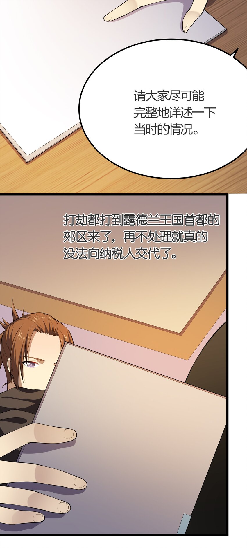 021 她还是个孩子啊！37