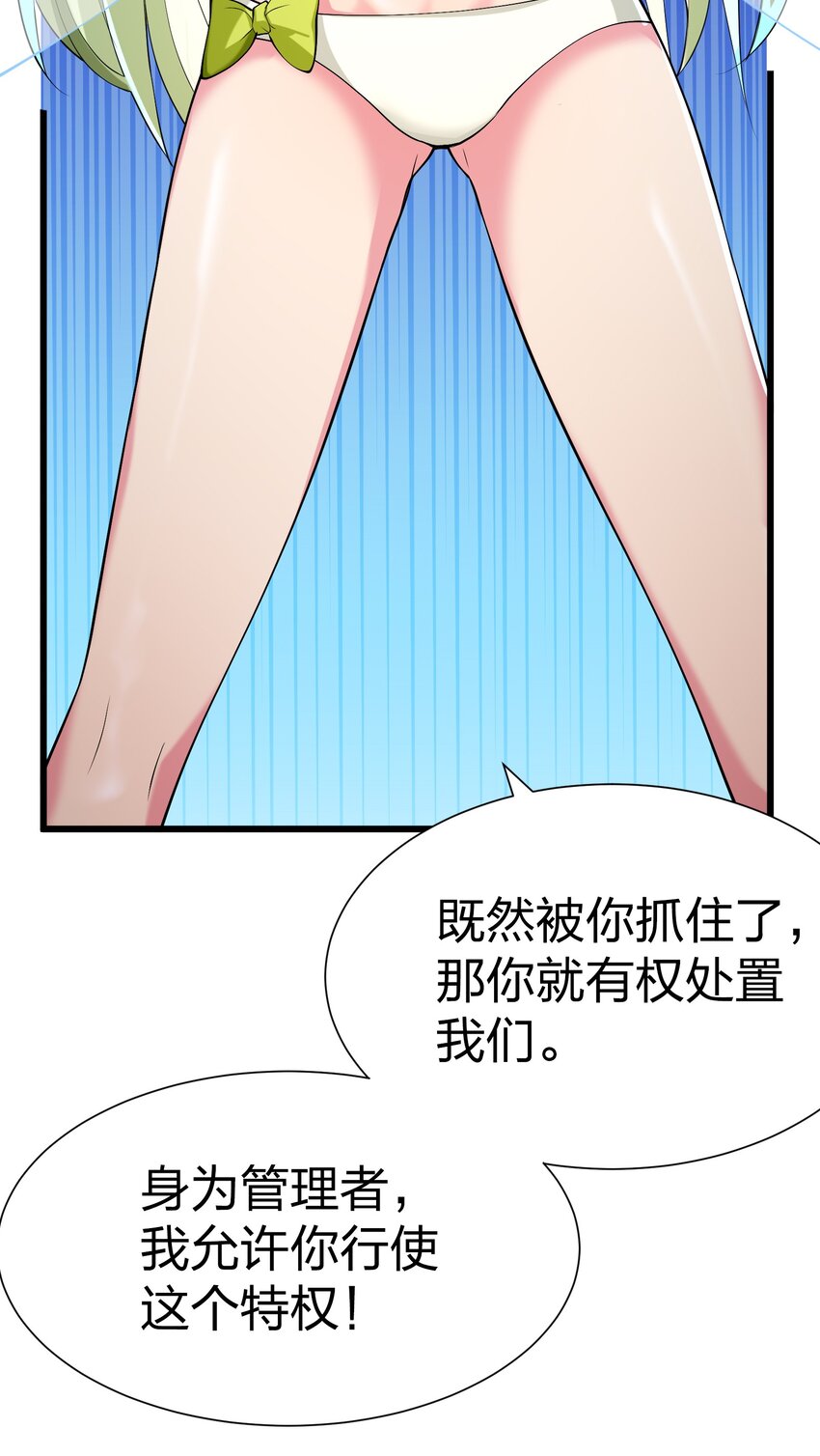 040 趾高气扬65