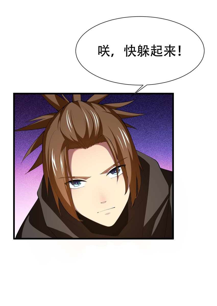 039 第三遗迹管理者3
