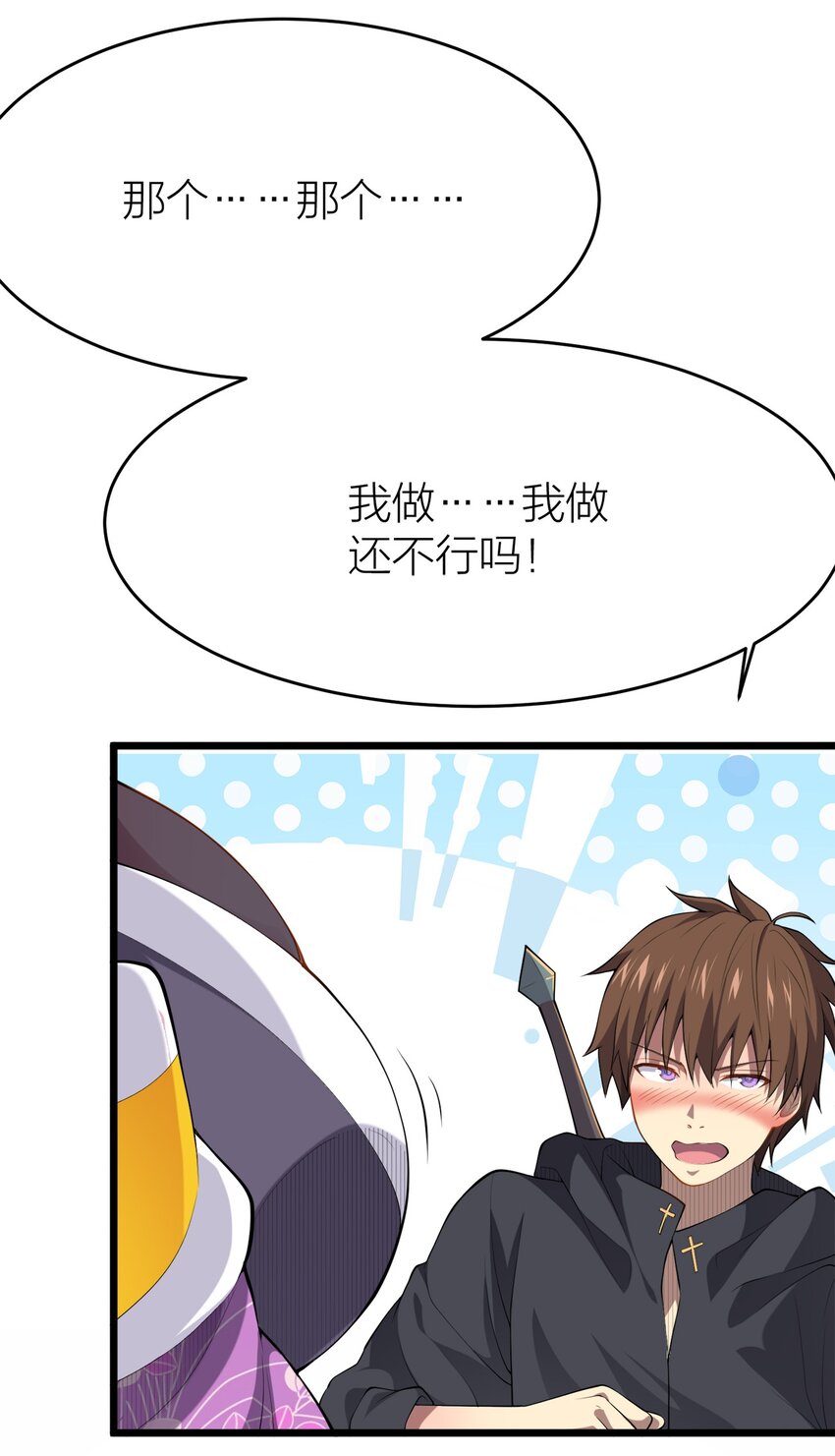 004 持刀枢机卿30