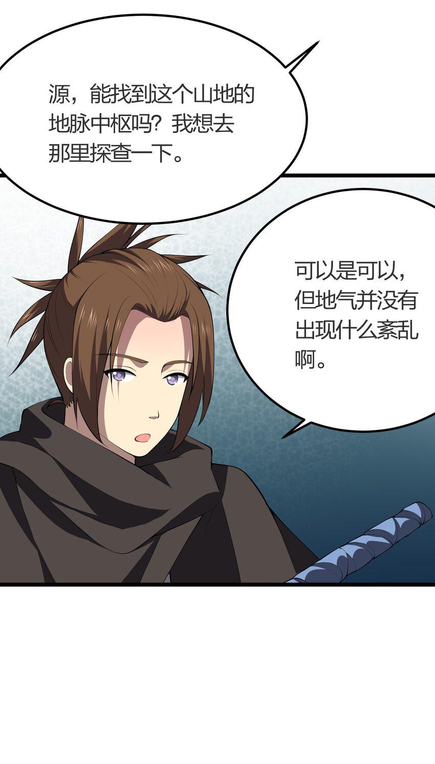 026 魔兽大会22