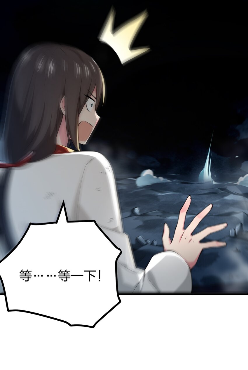 034 继续探索12