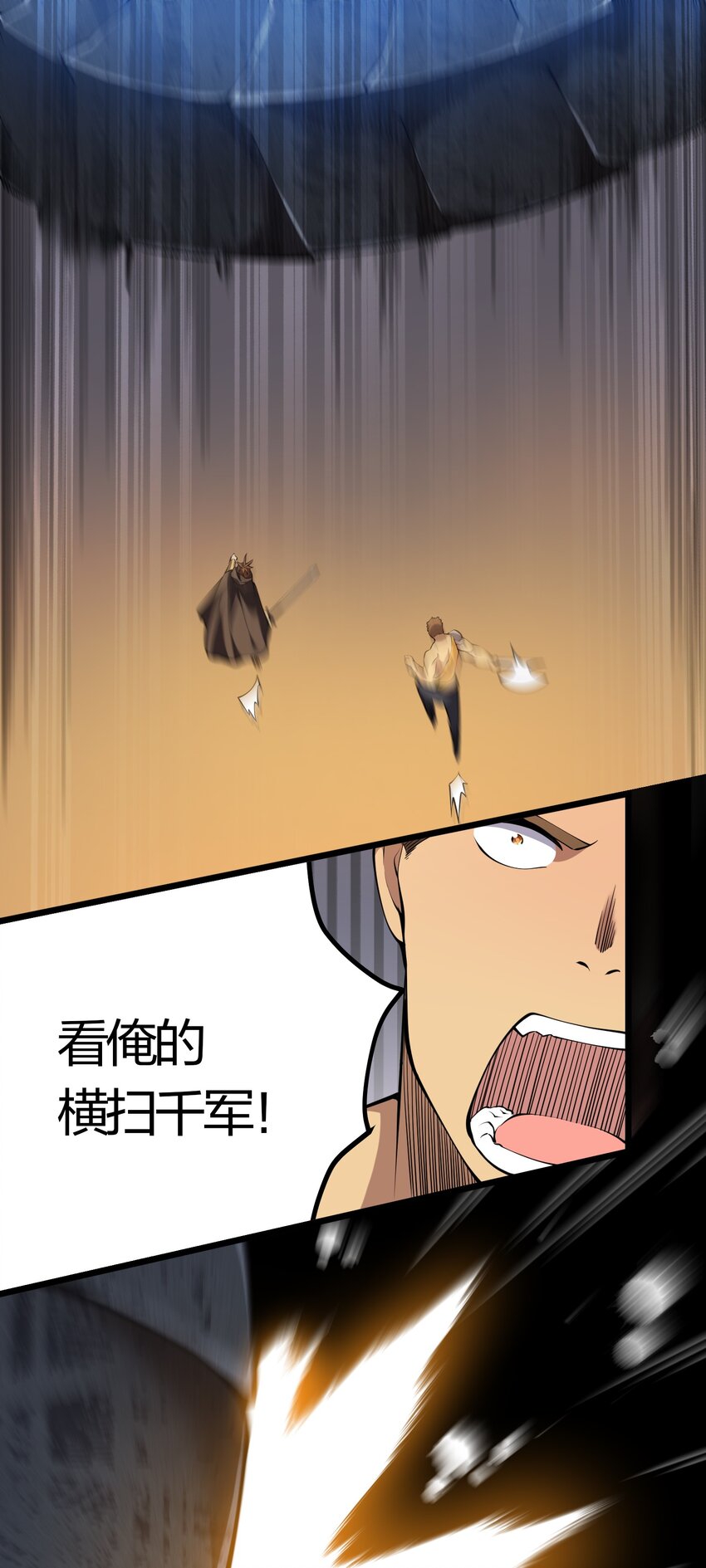 029 自爆龙核25