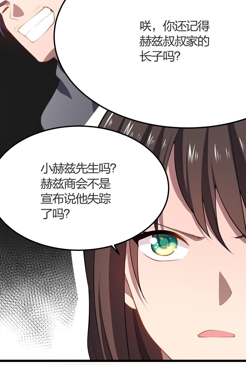 014 护送结束13