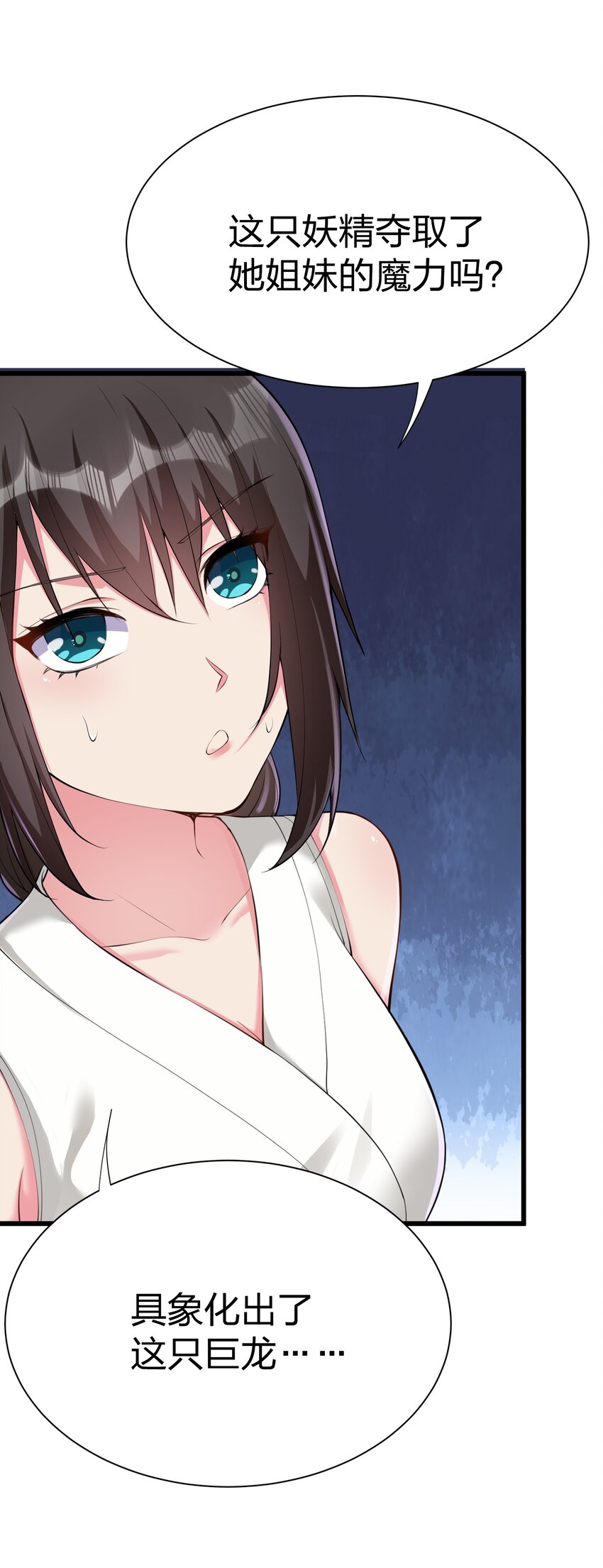 041 管教57