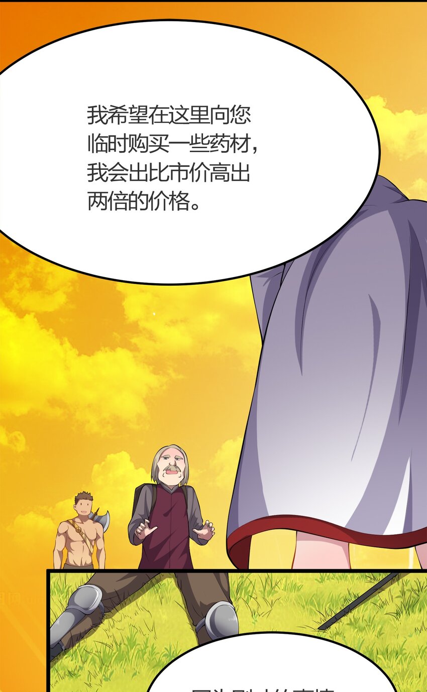 012 胸杀案10