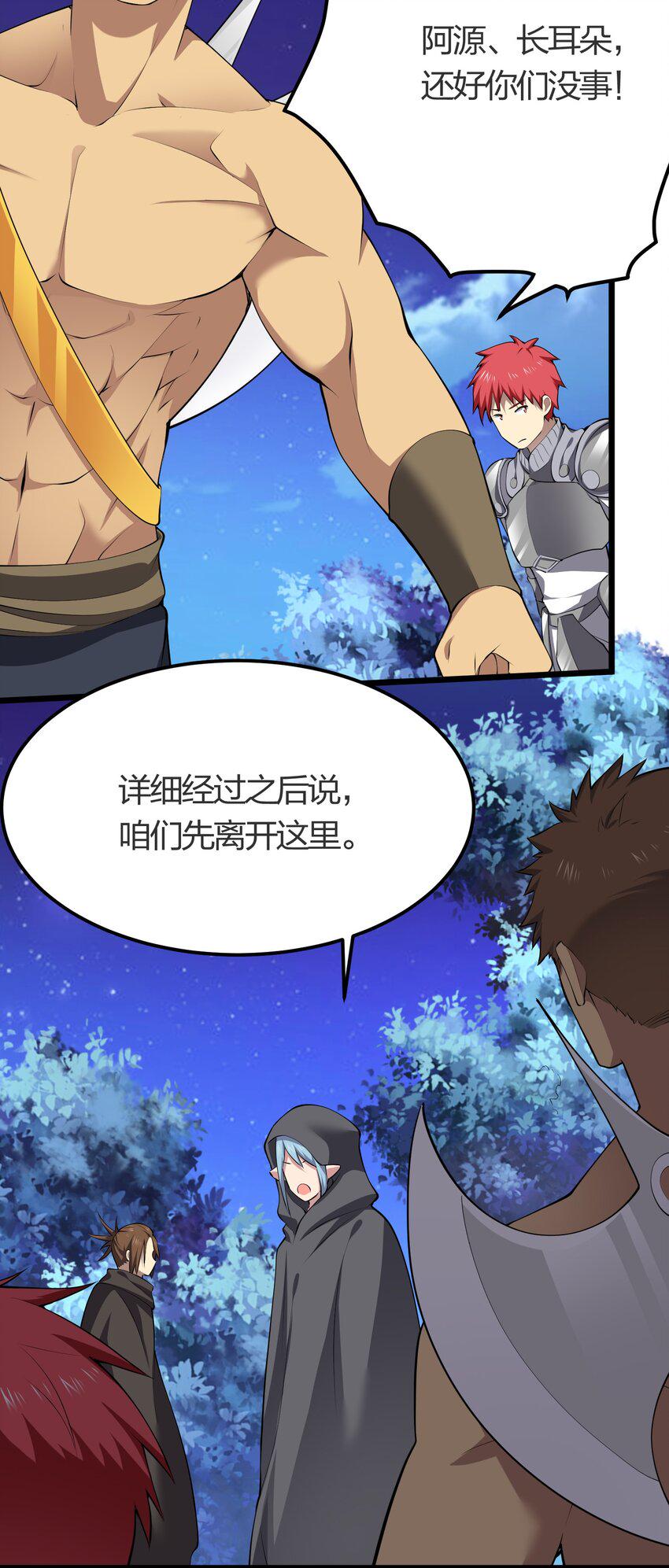 027 逃出34