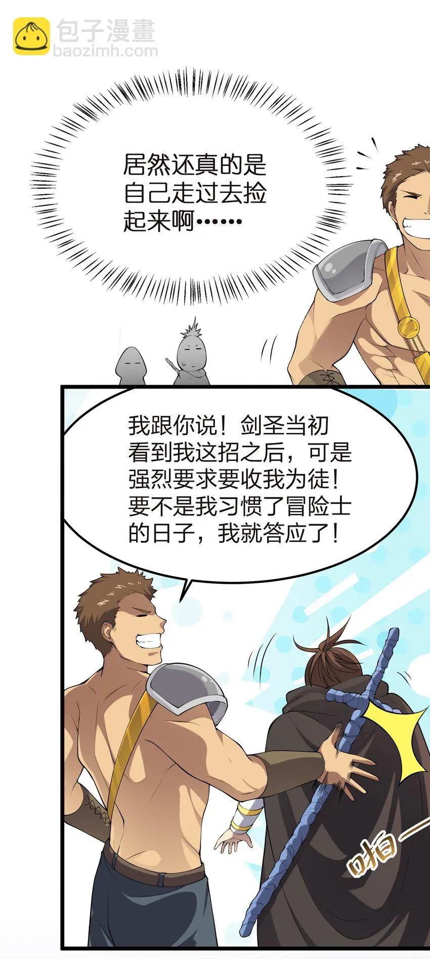 010 委托任务36