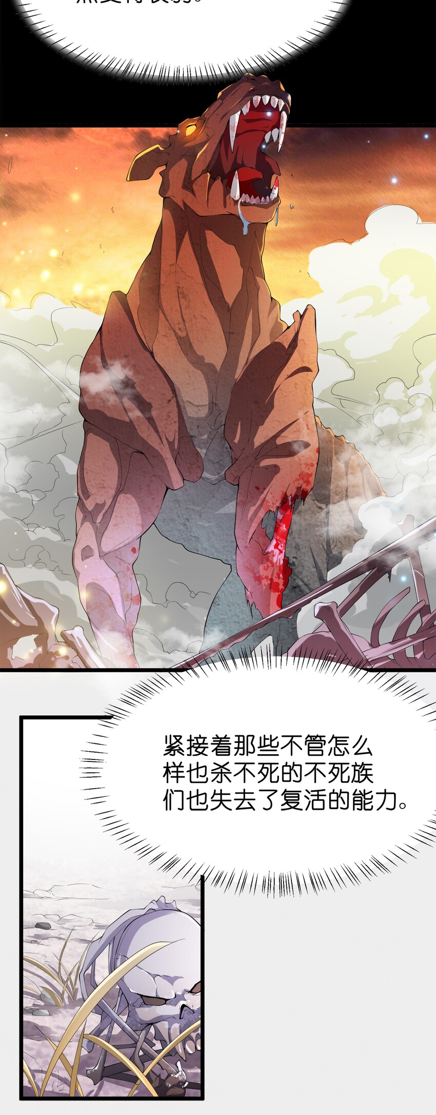 003 精灵大小姐2