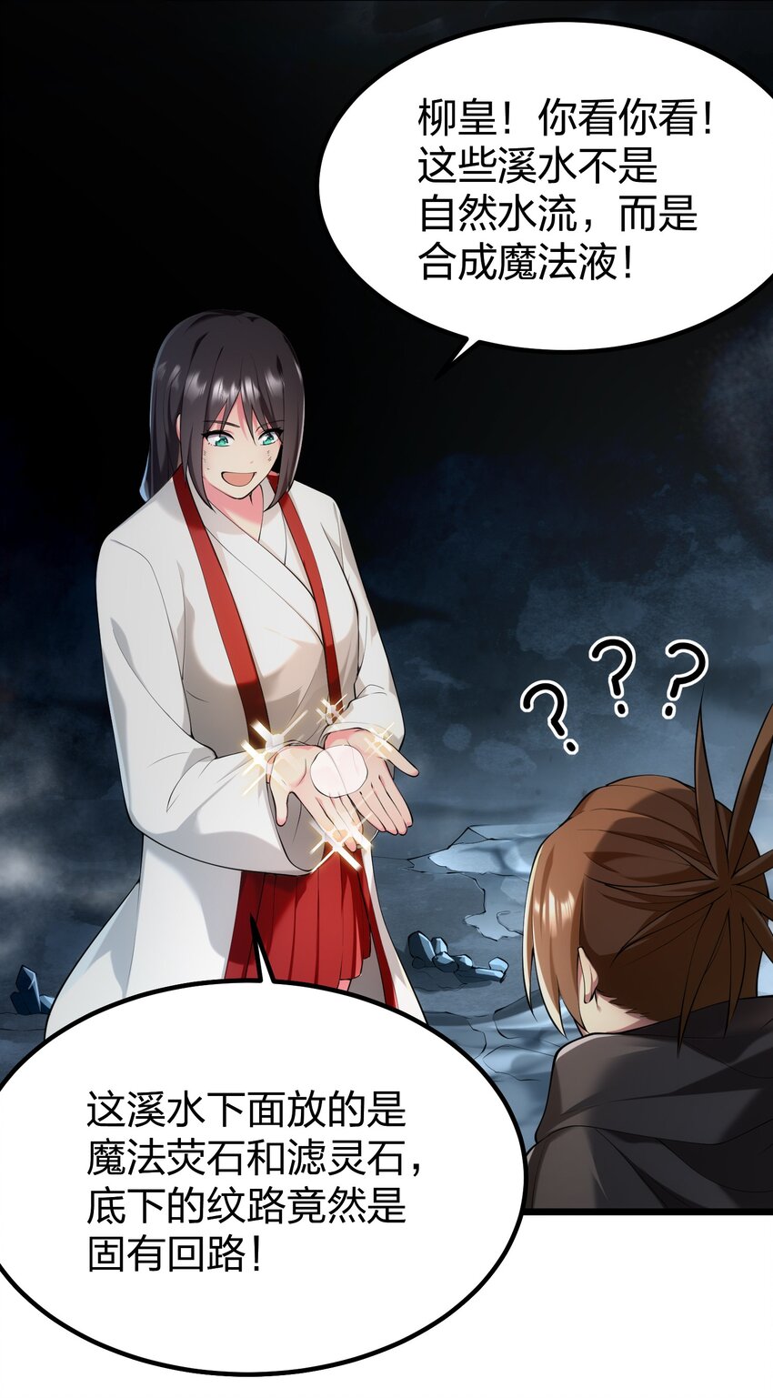 032 熟悉的文字21