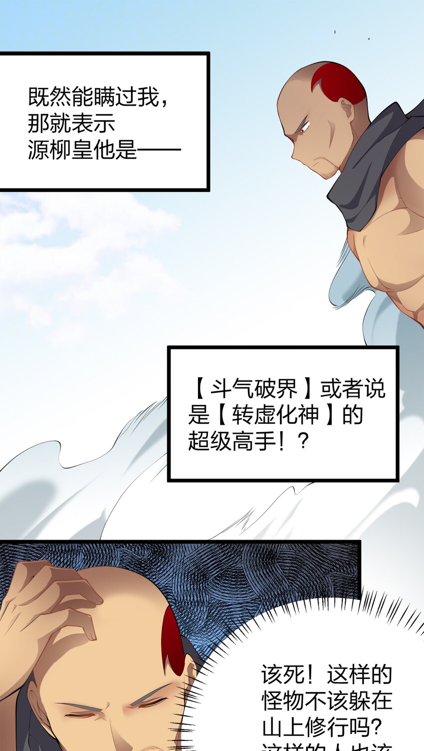 030 幸运色狼17