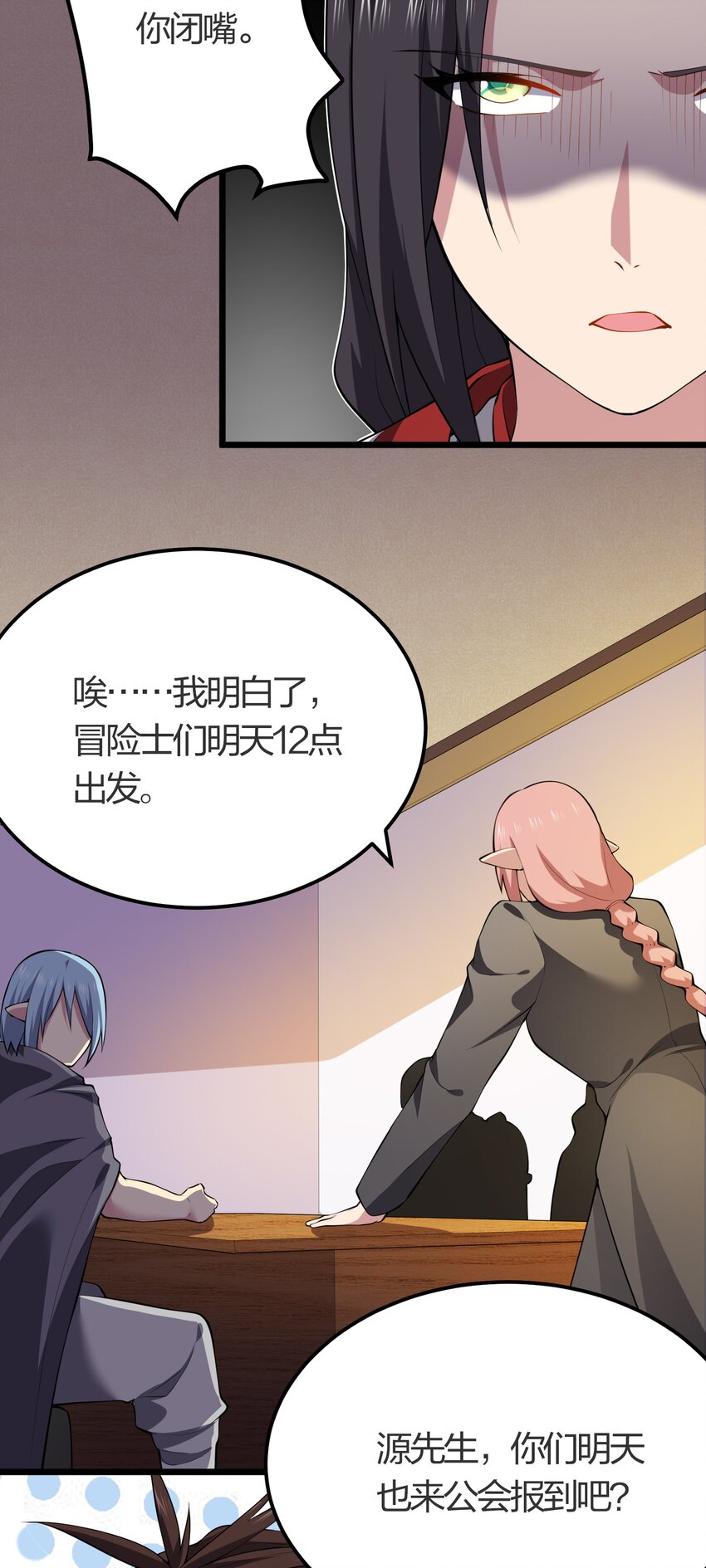 021 她还是个孩子啊！43