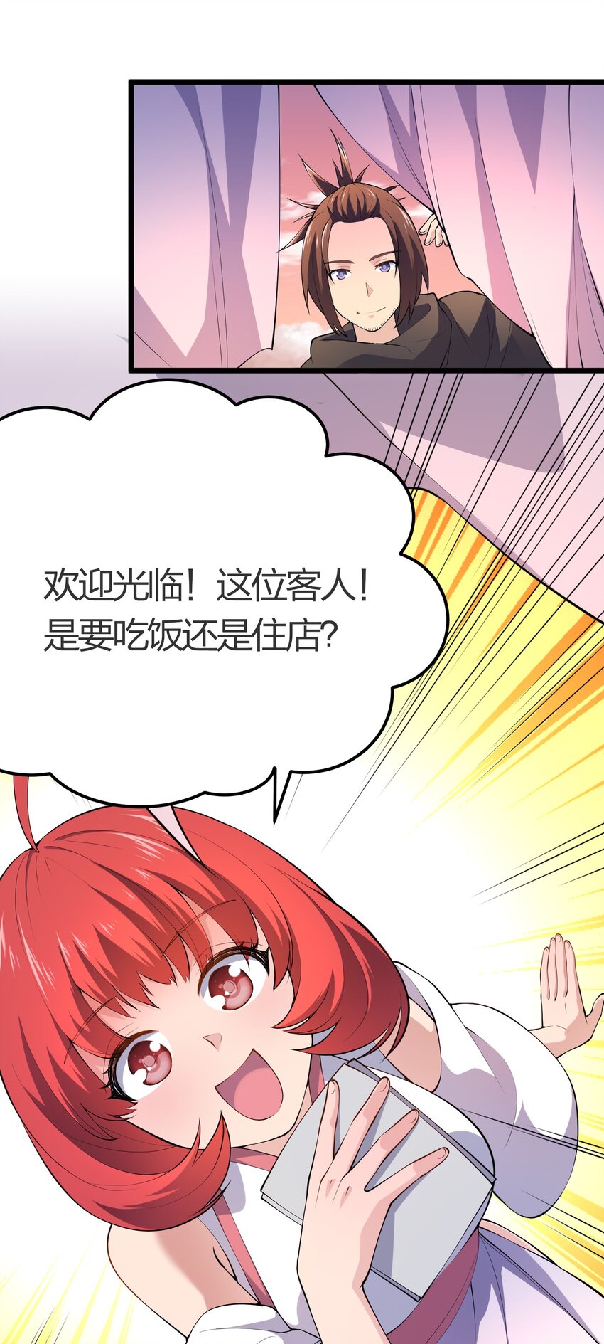 019 勇者x剑圣23
