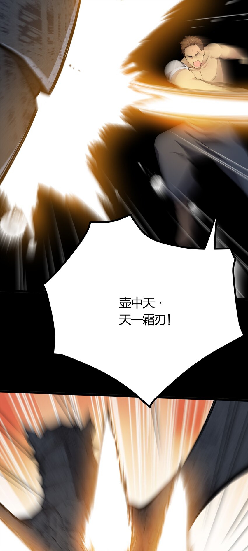 029 自爆龙核26