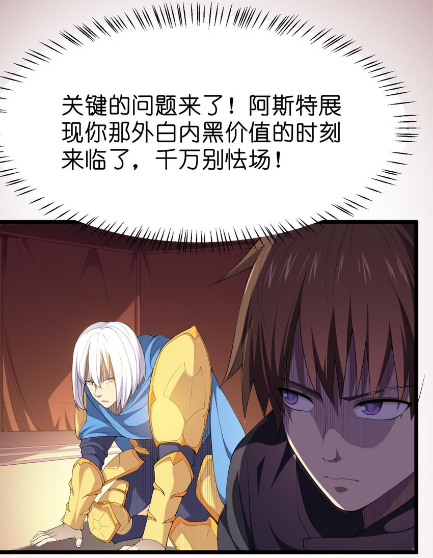 003 精灵大小姐15