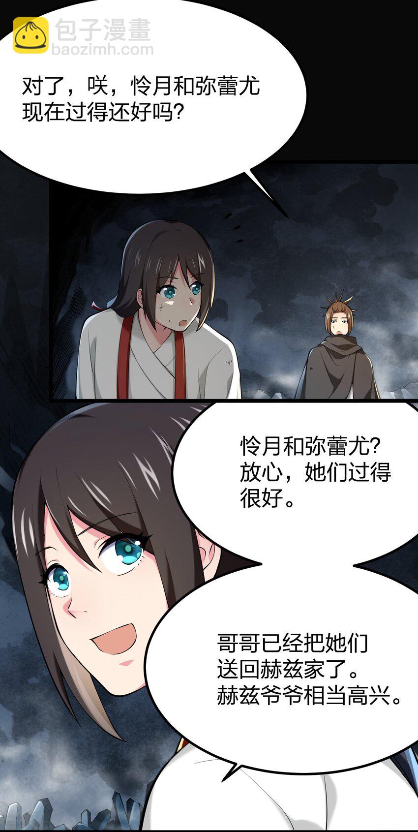033 扎古（？）39