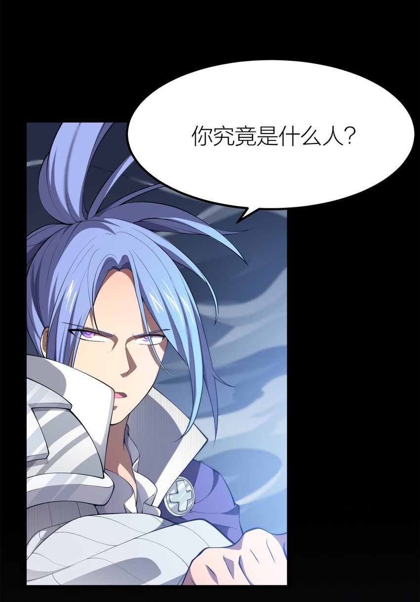 006 尤弥尔神教19