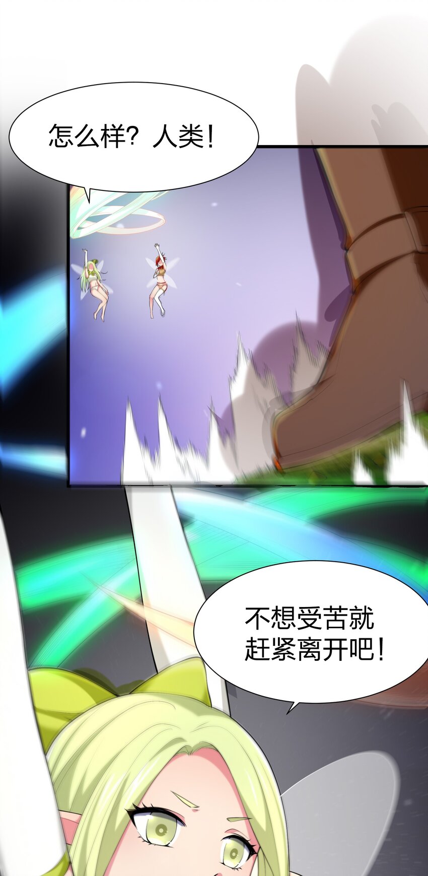 039 第三遗迹管理者20