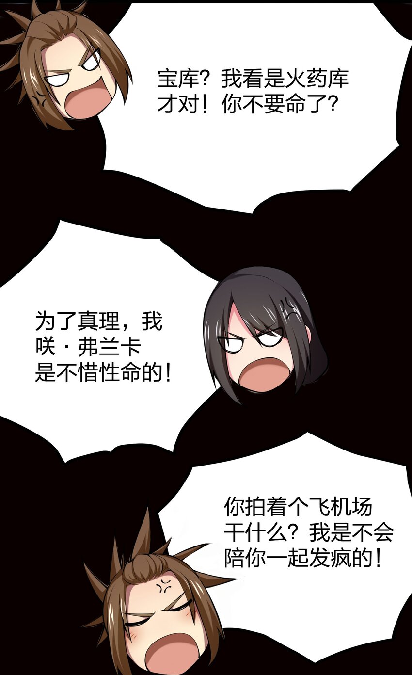 034 继续探索26