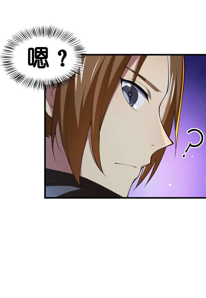039 第三遗迹管理者44