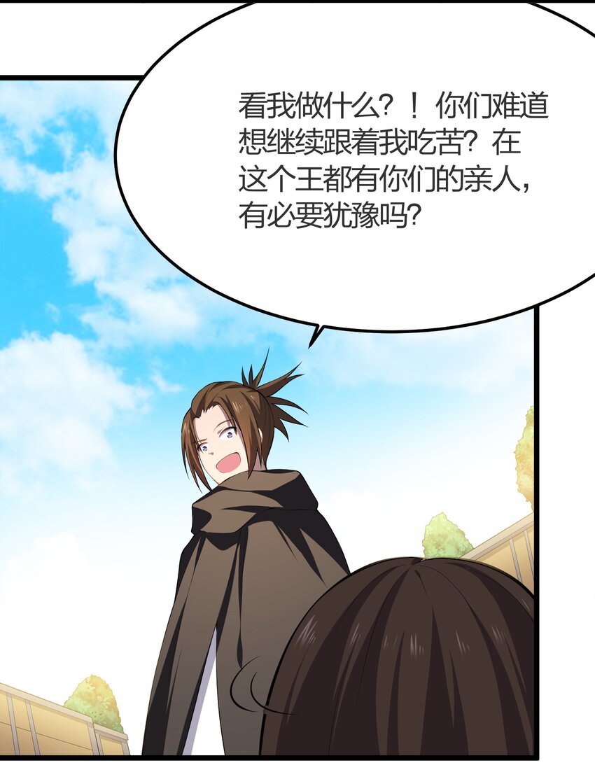 014 护送结束25