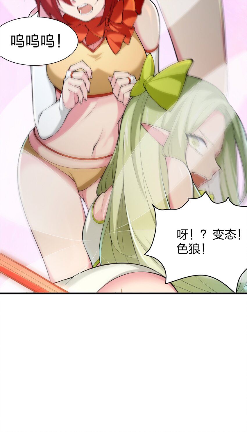 040 趾高气扬25