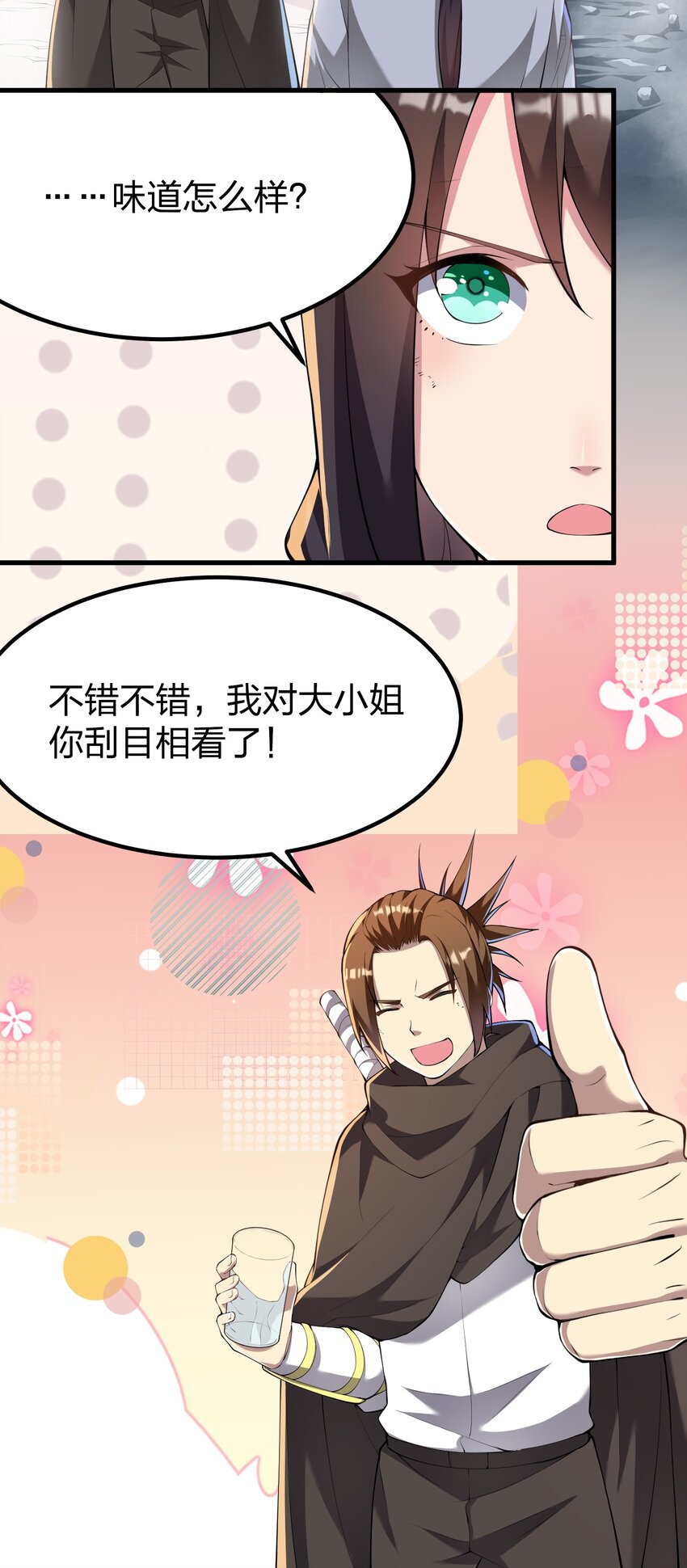 036 分岔路6