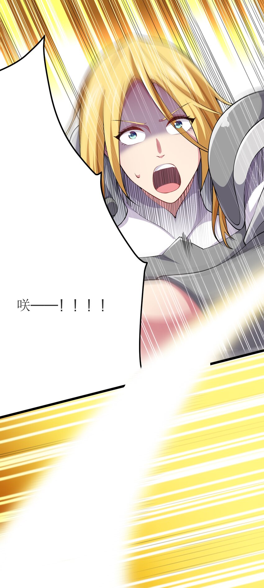 030 幸运色狼7