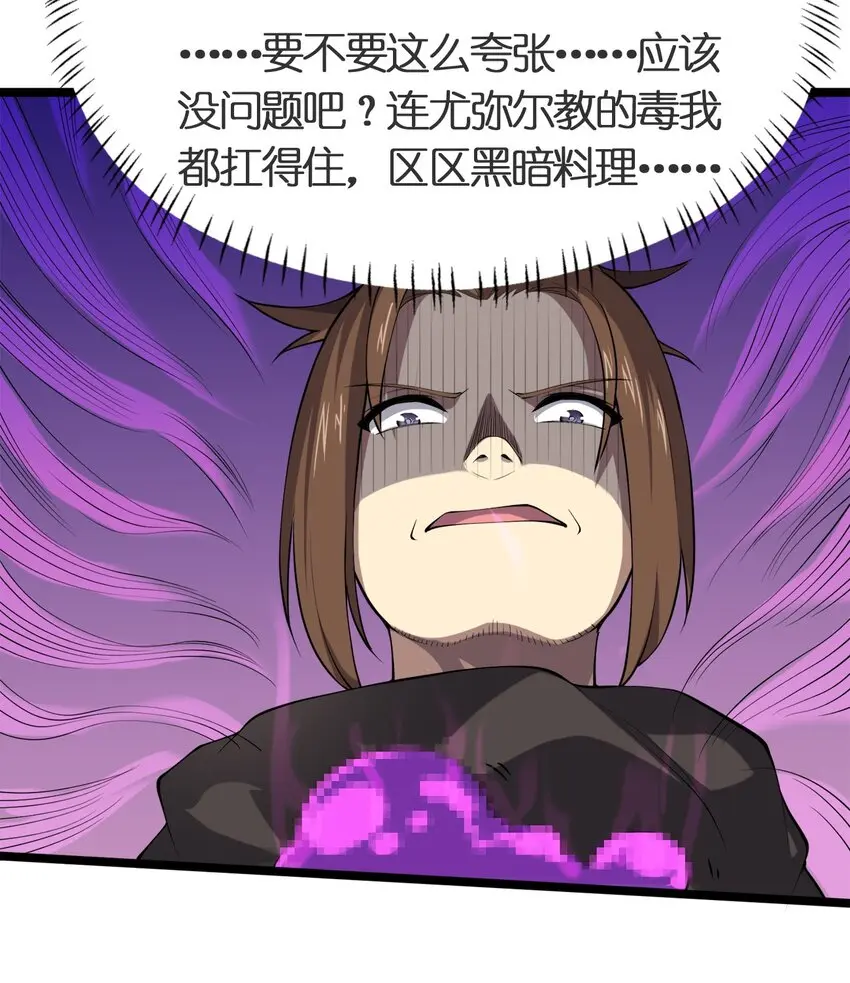 012 胸杀案31