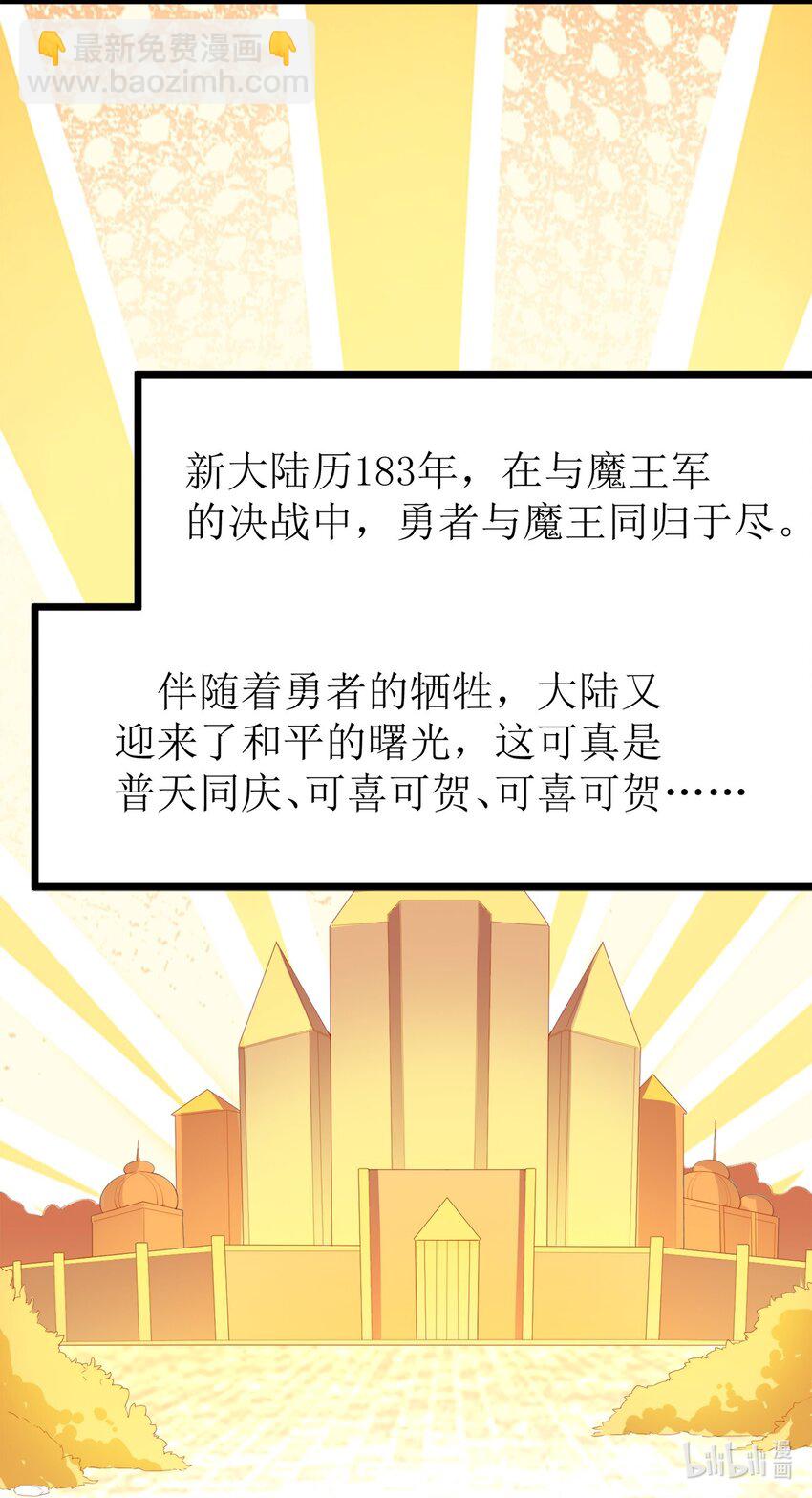 002 皆大欢喜？38
