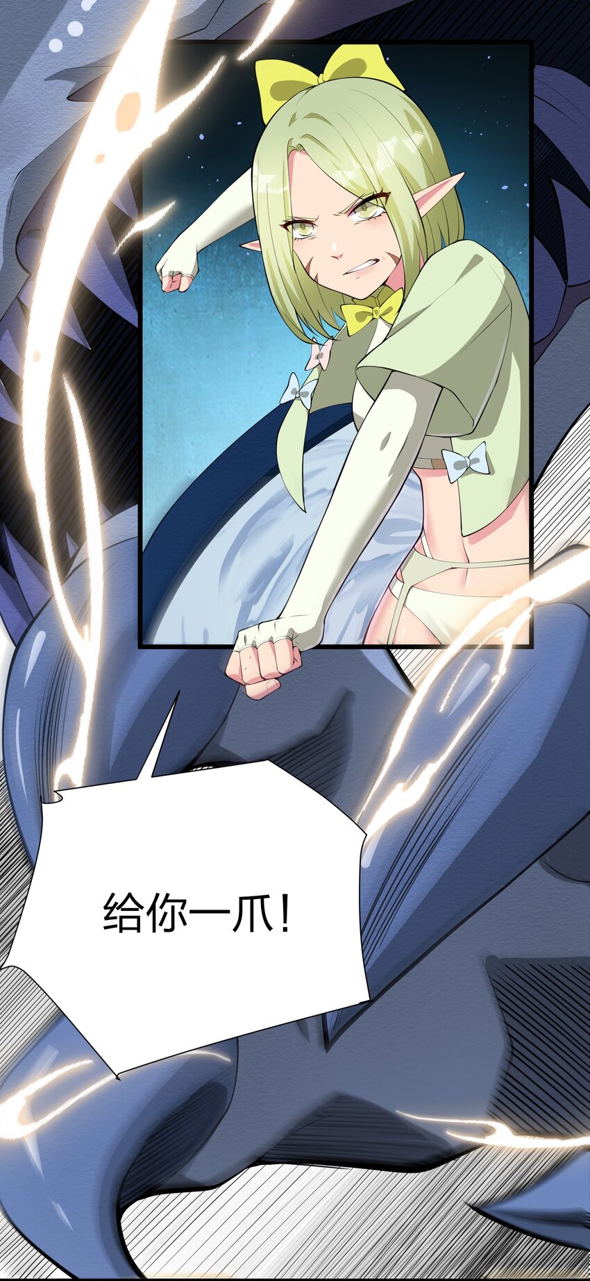 041 管教72