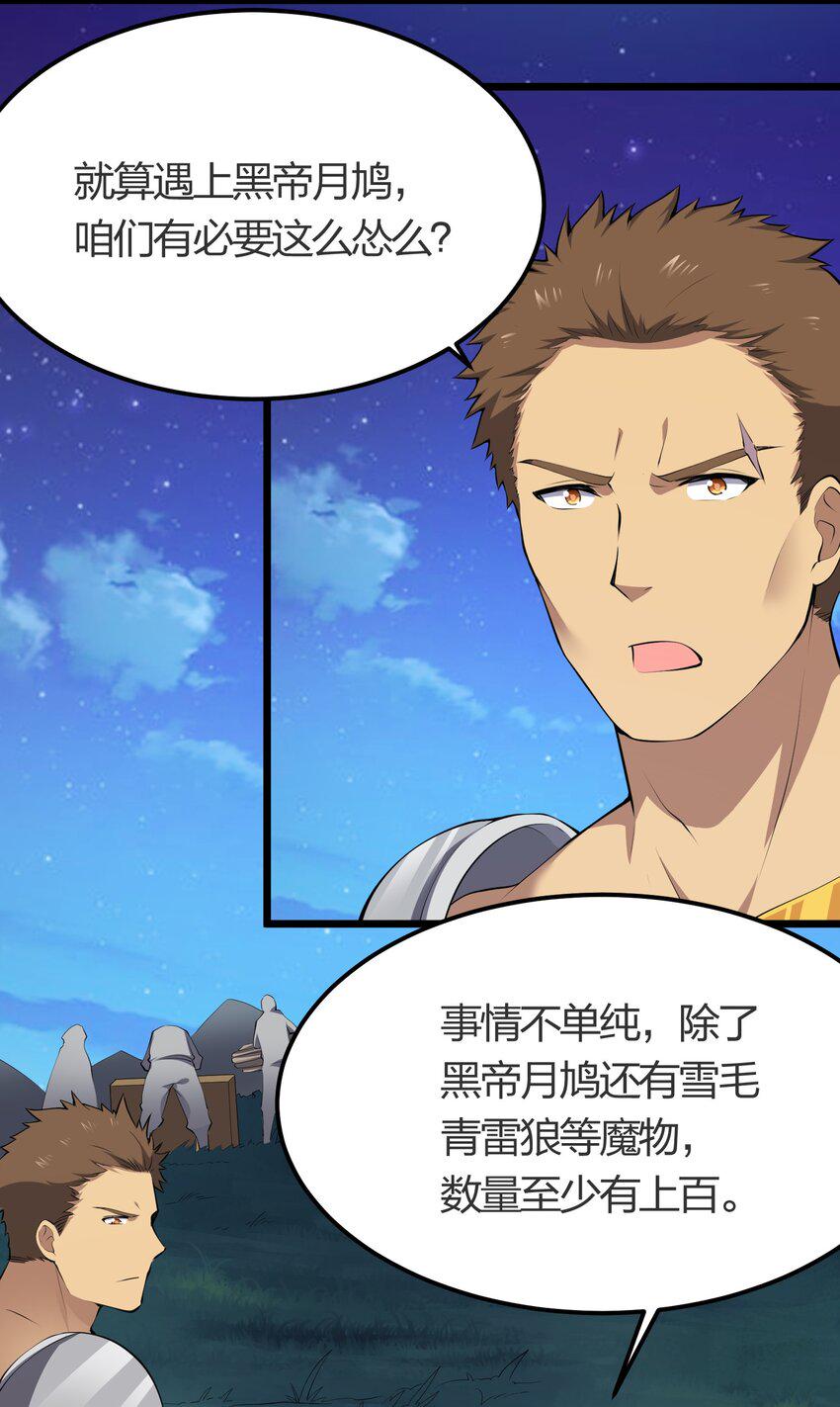 027 逃出37