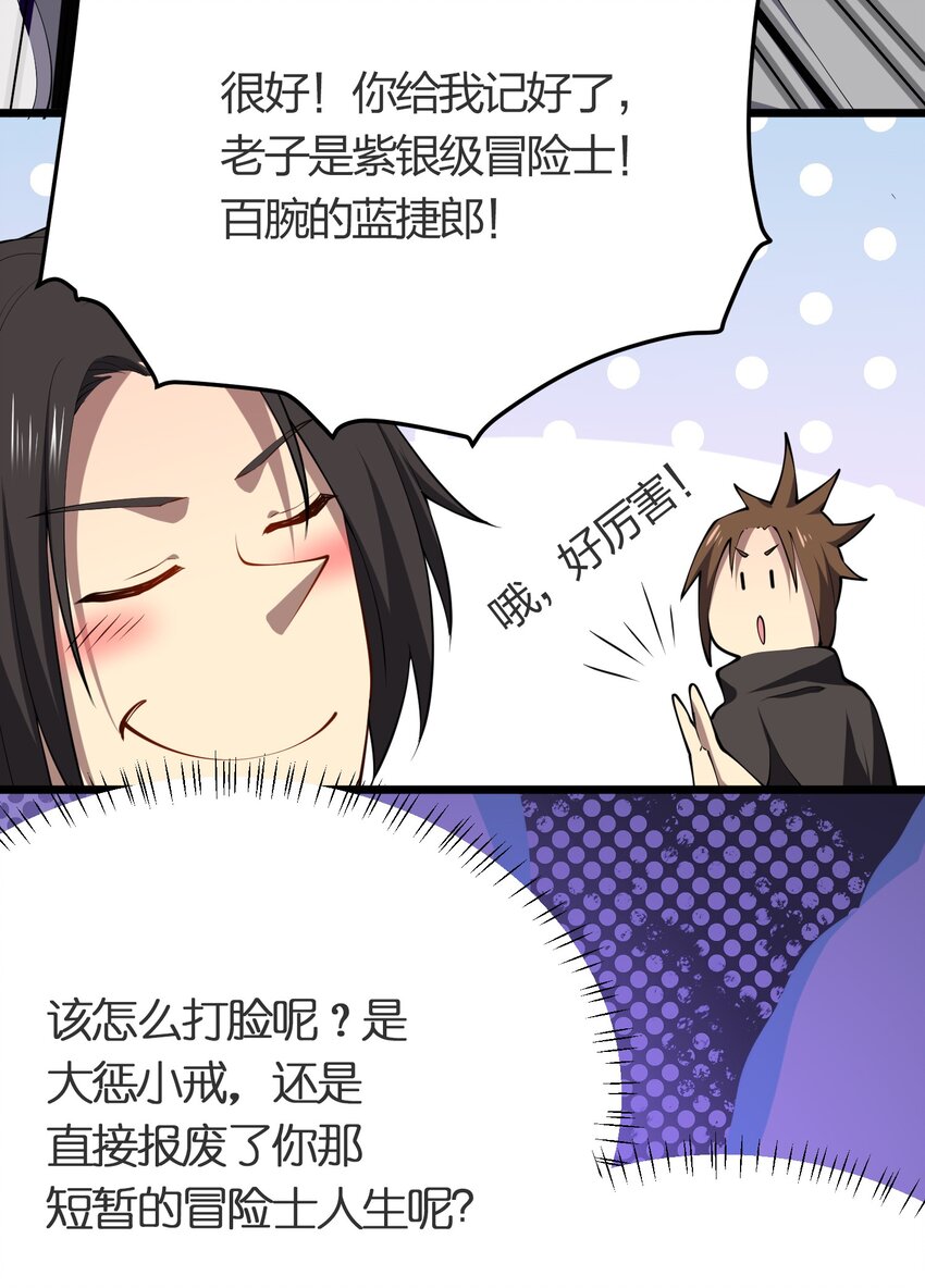 018 重逢25
