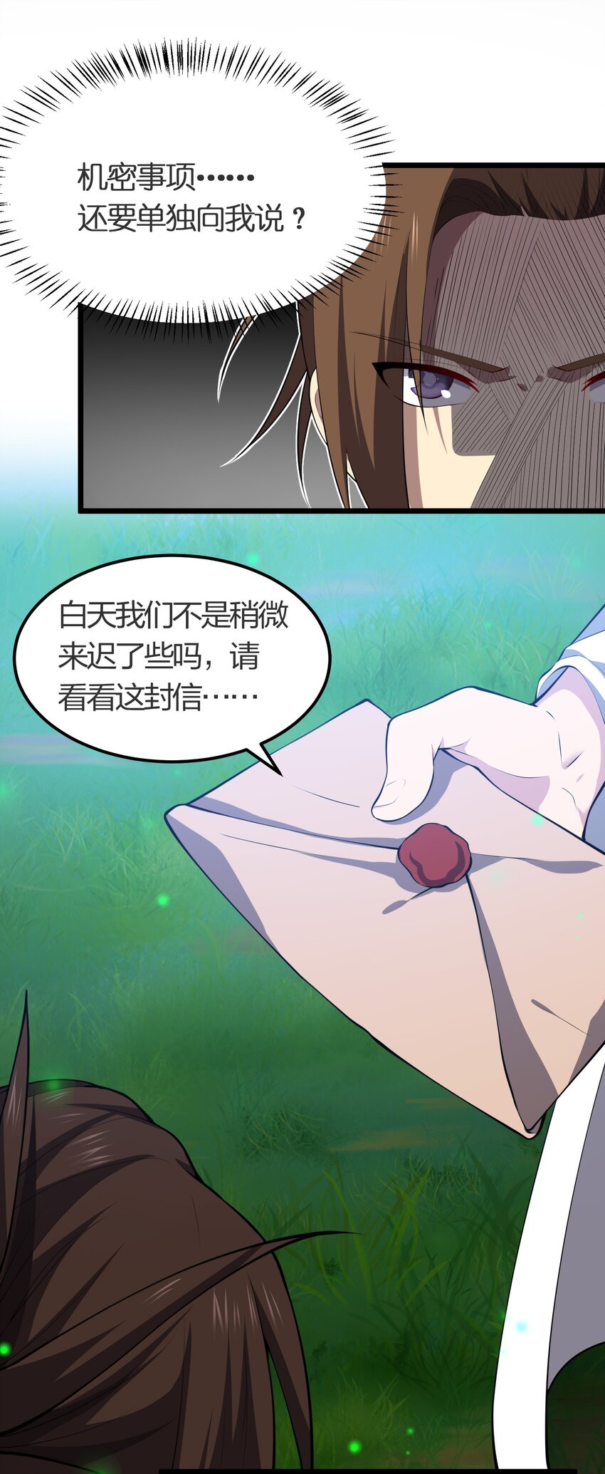 025 弄巧成拙26