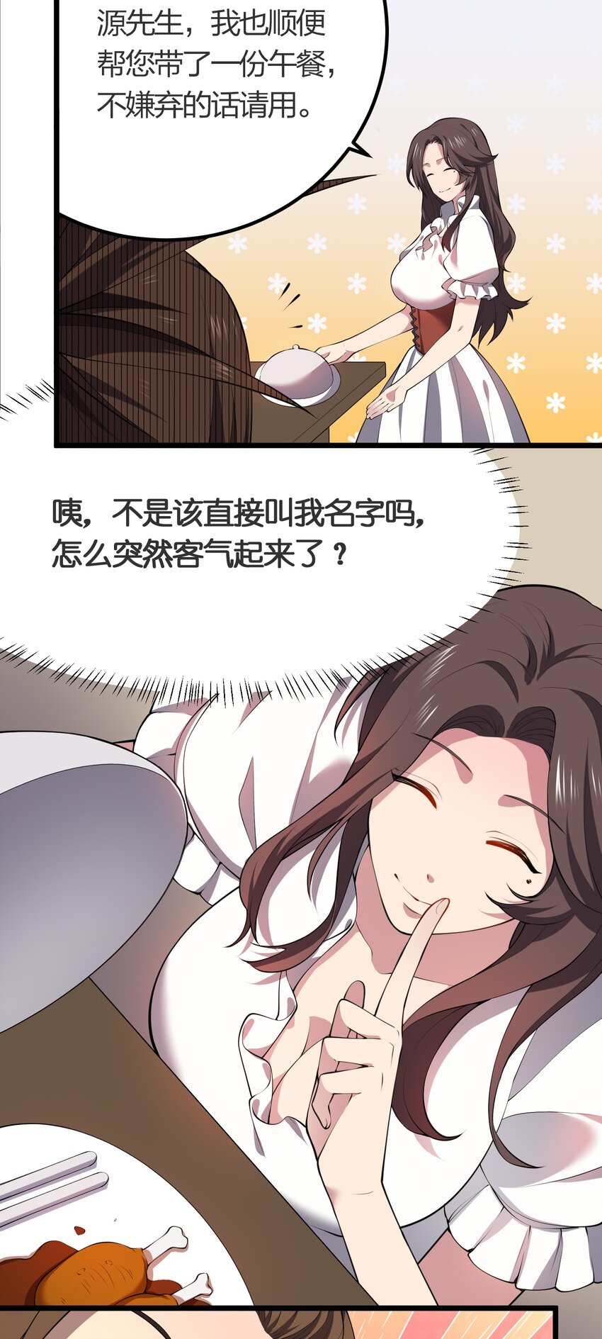 018 重逢32