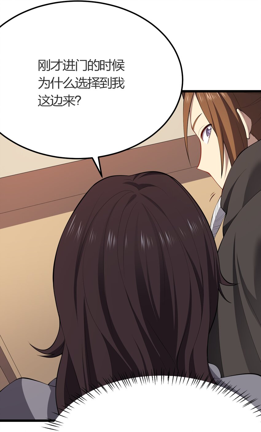 017 冒险者公会47