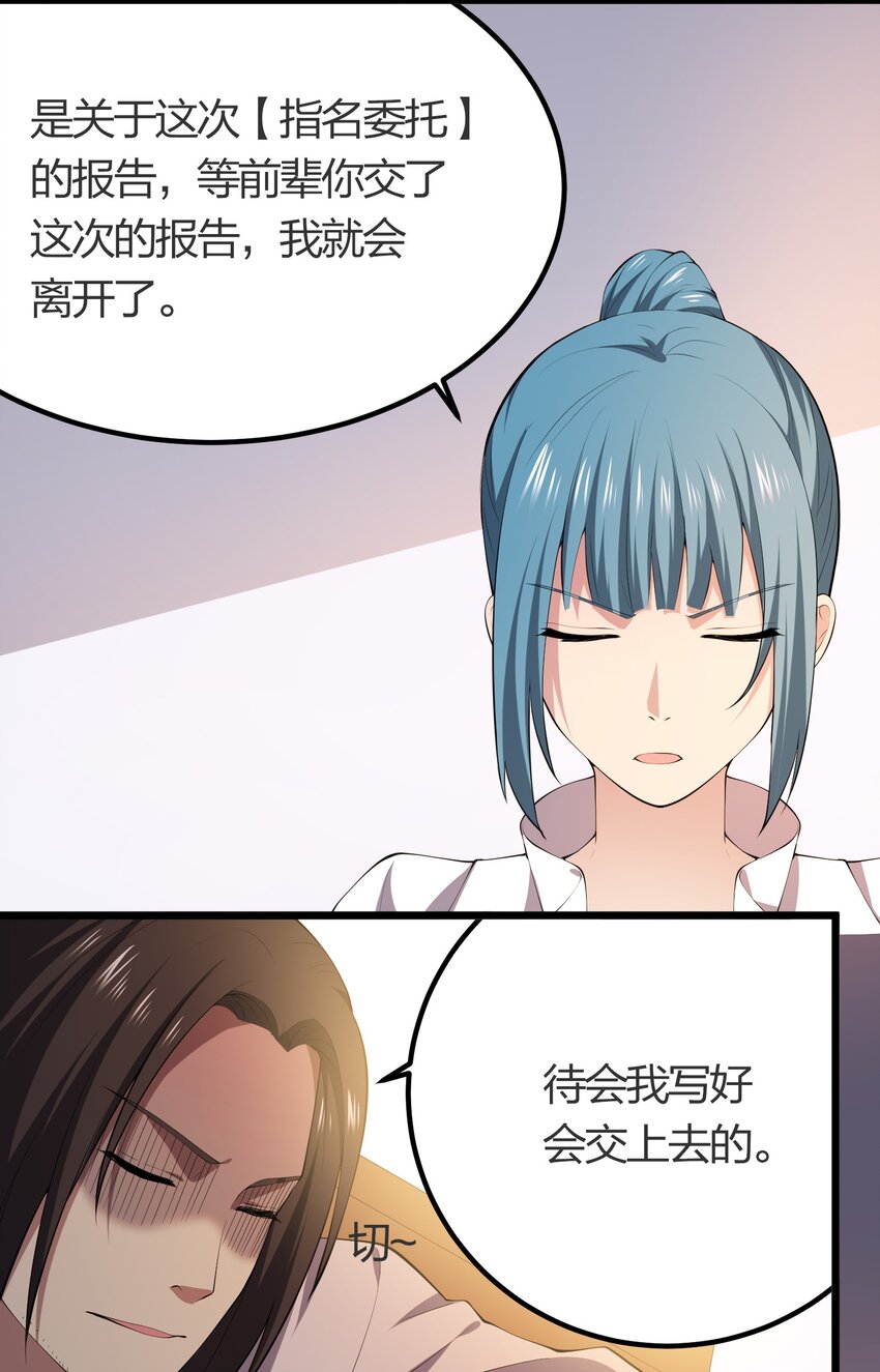018 重逢20