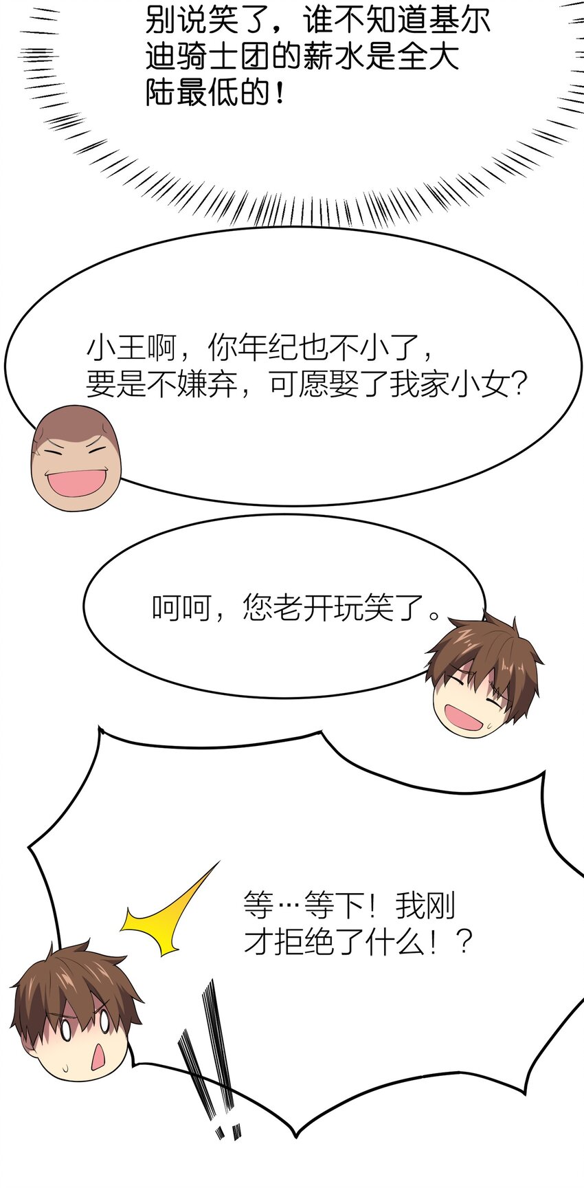 003 精灵大小姐38