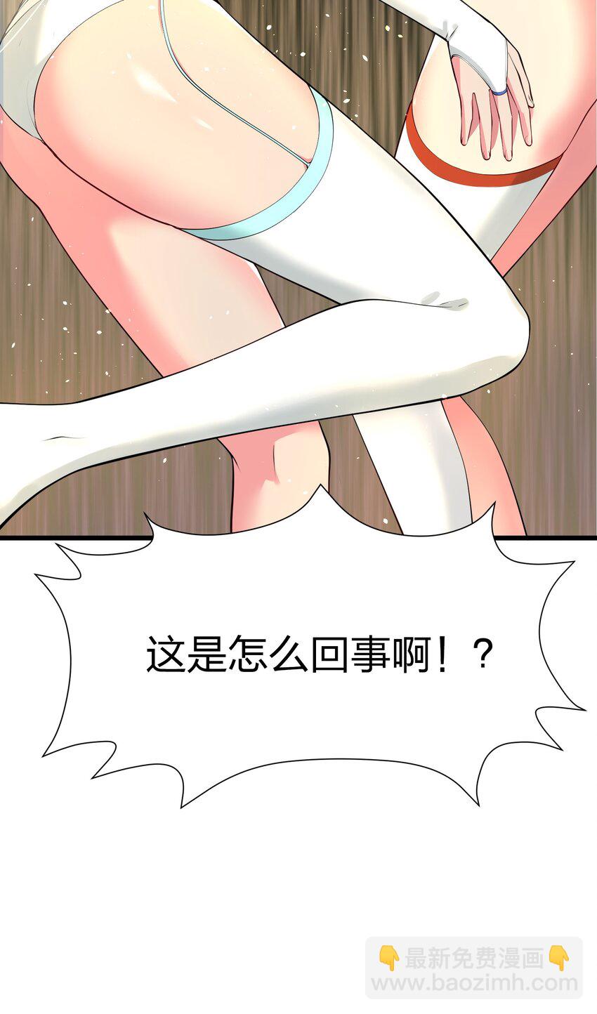 041 管教37