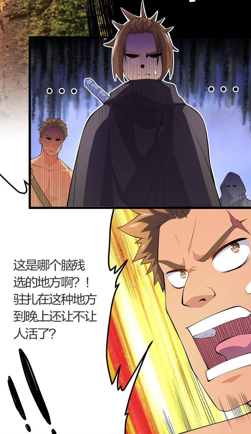 024 任务前的冲突15
