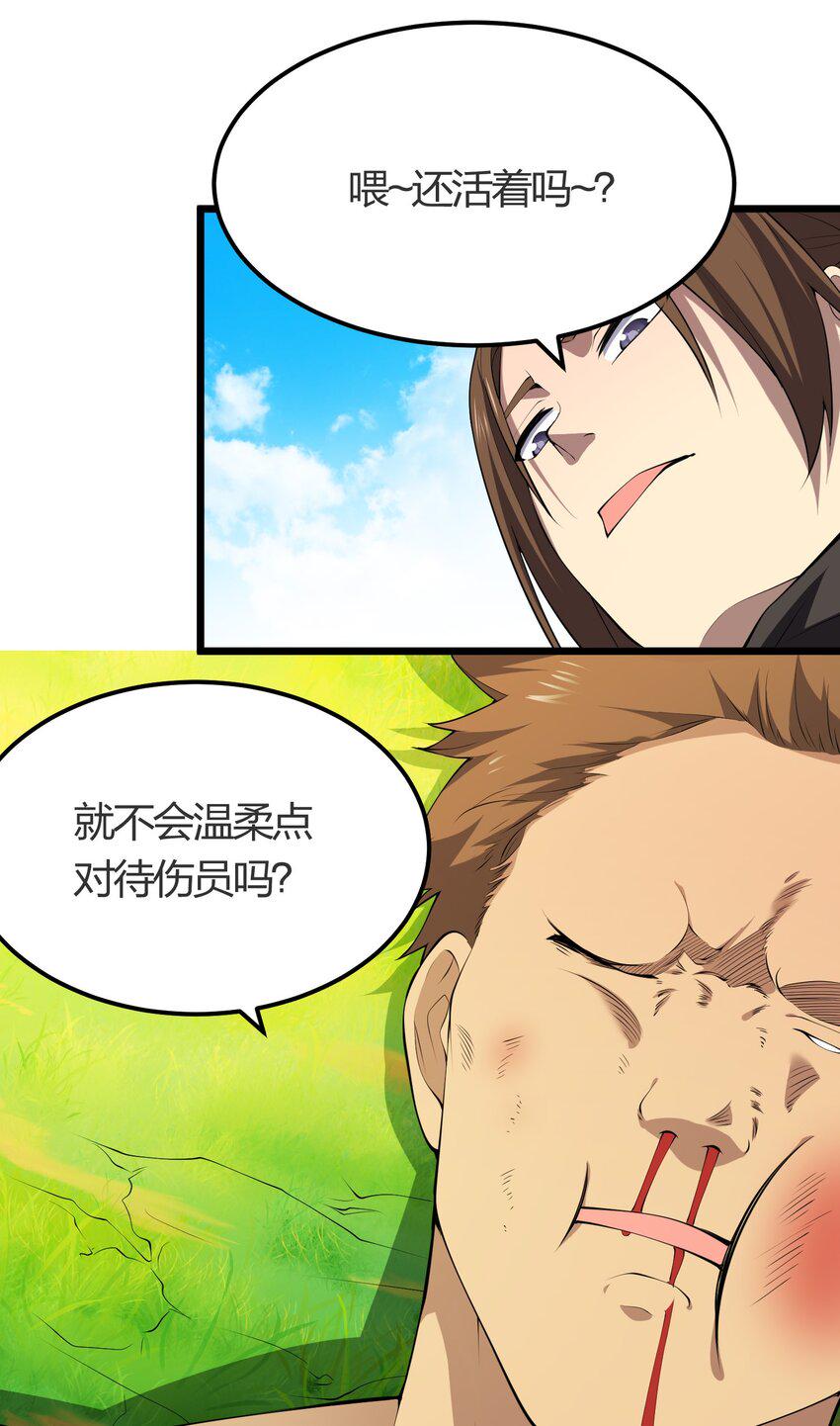 025 弄巧成拙18