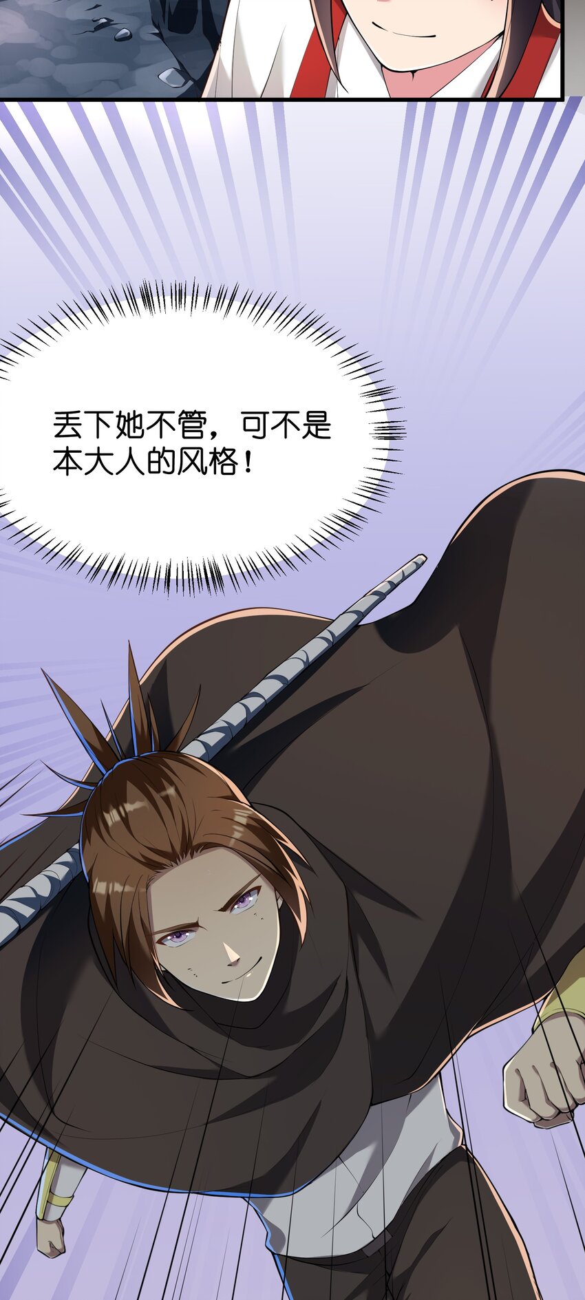036 分岔路20