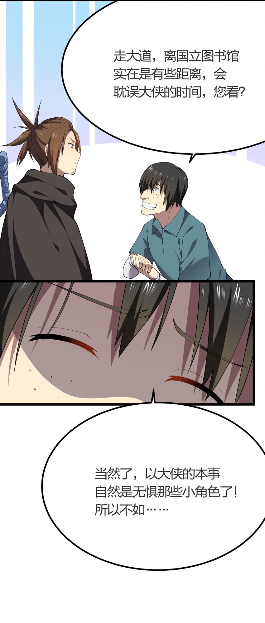 015 不打不相识38