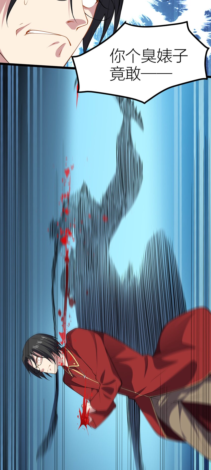 007 光速秒杀*241