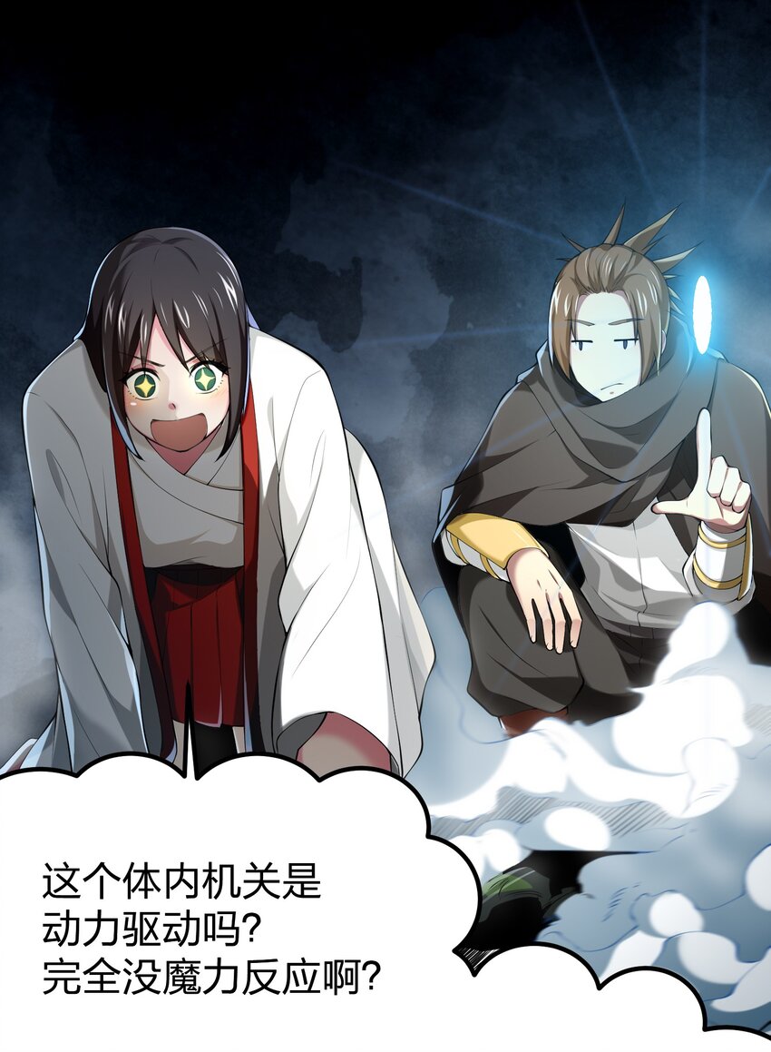 034 继续探索18