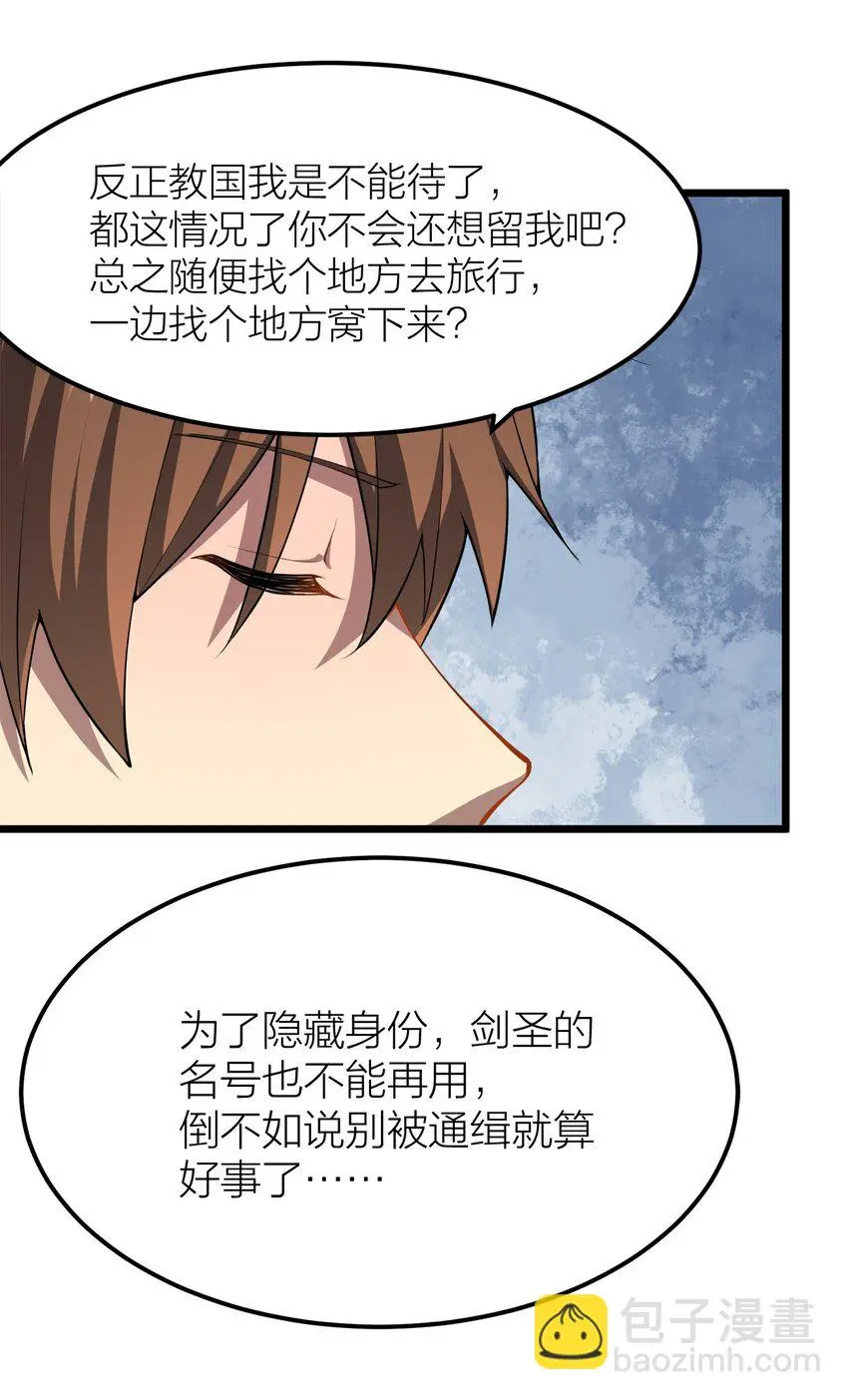 008 贝莉娅的心思38